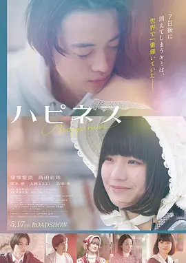 电影：喵星人