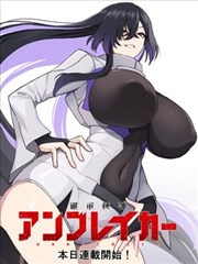 漫画：汤姆漫游