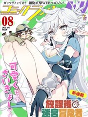 漫画：星光猫